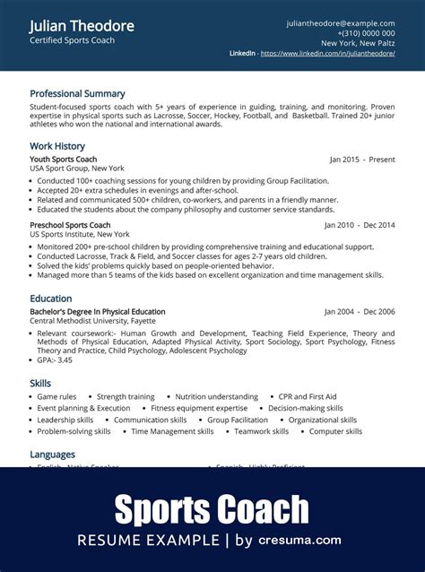 sports coach resume